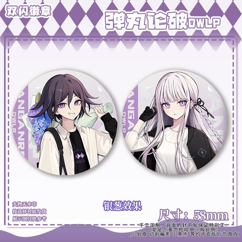 58mm Danganronpa Kokichi Oma N - đánh giá và giá Embroidery Reddit